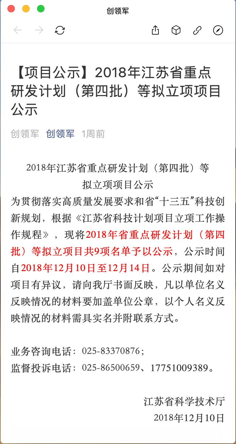 ����(�й���)�����ٷ���վ-LEYU SPORTS