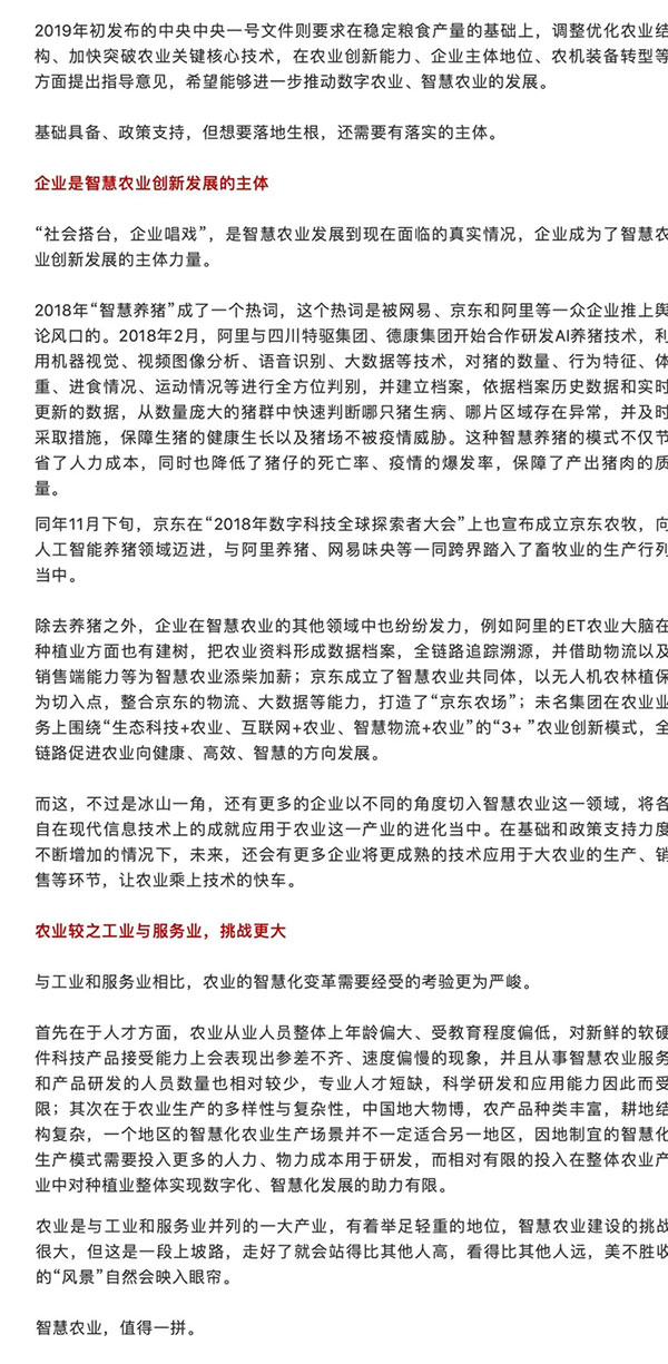 ����(�й���)�����ٷ���վ-LEYU SPORTS