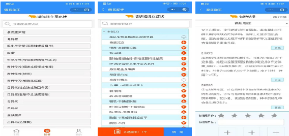 ����(�й���)�����ٷ���վ-LEYU SPORTS