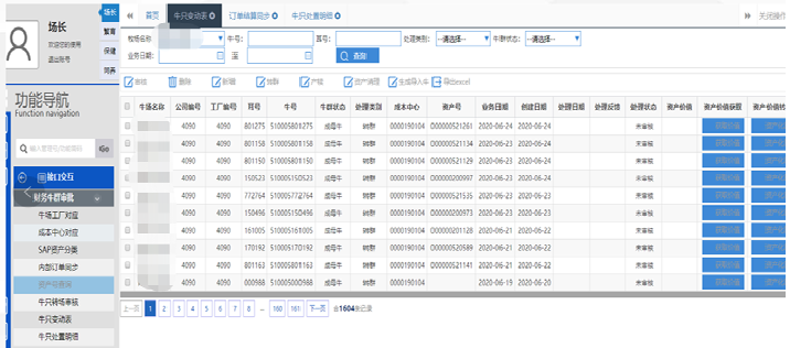 ����(�й���)�����ٷ���վ-LEYU SPORTS