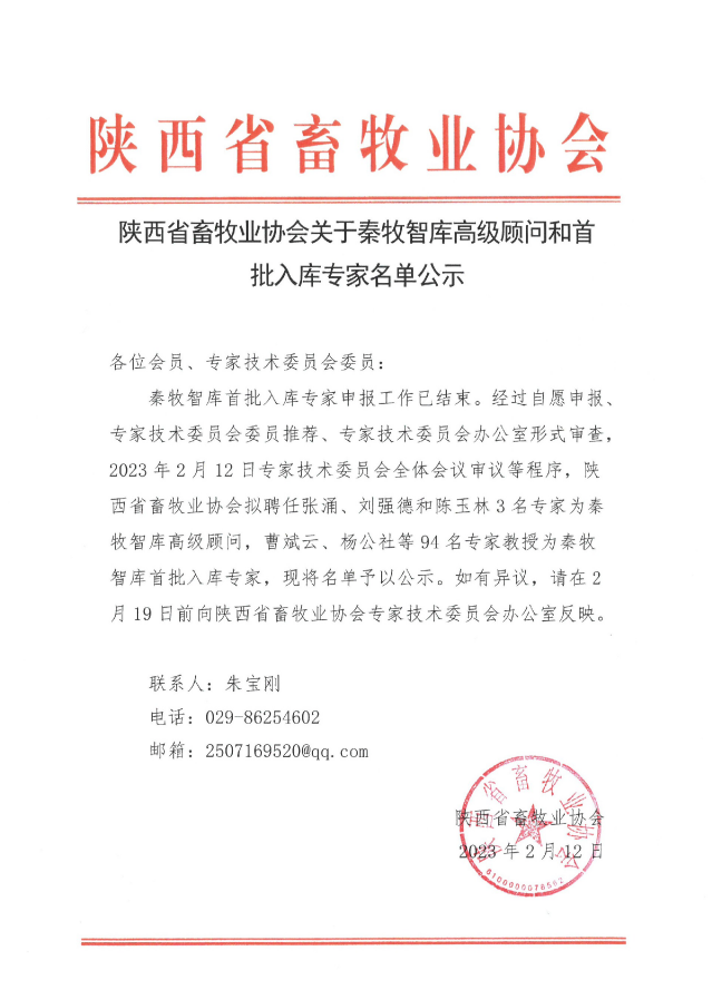 ����(�й���)�����ٷ���վ-LEYU SPORTS