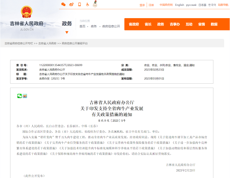 ����(�й���)�����ٷ���վ-LEYU SPORTS