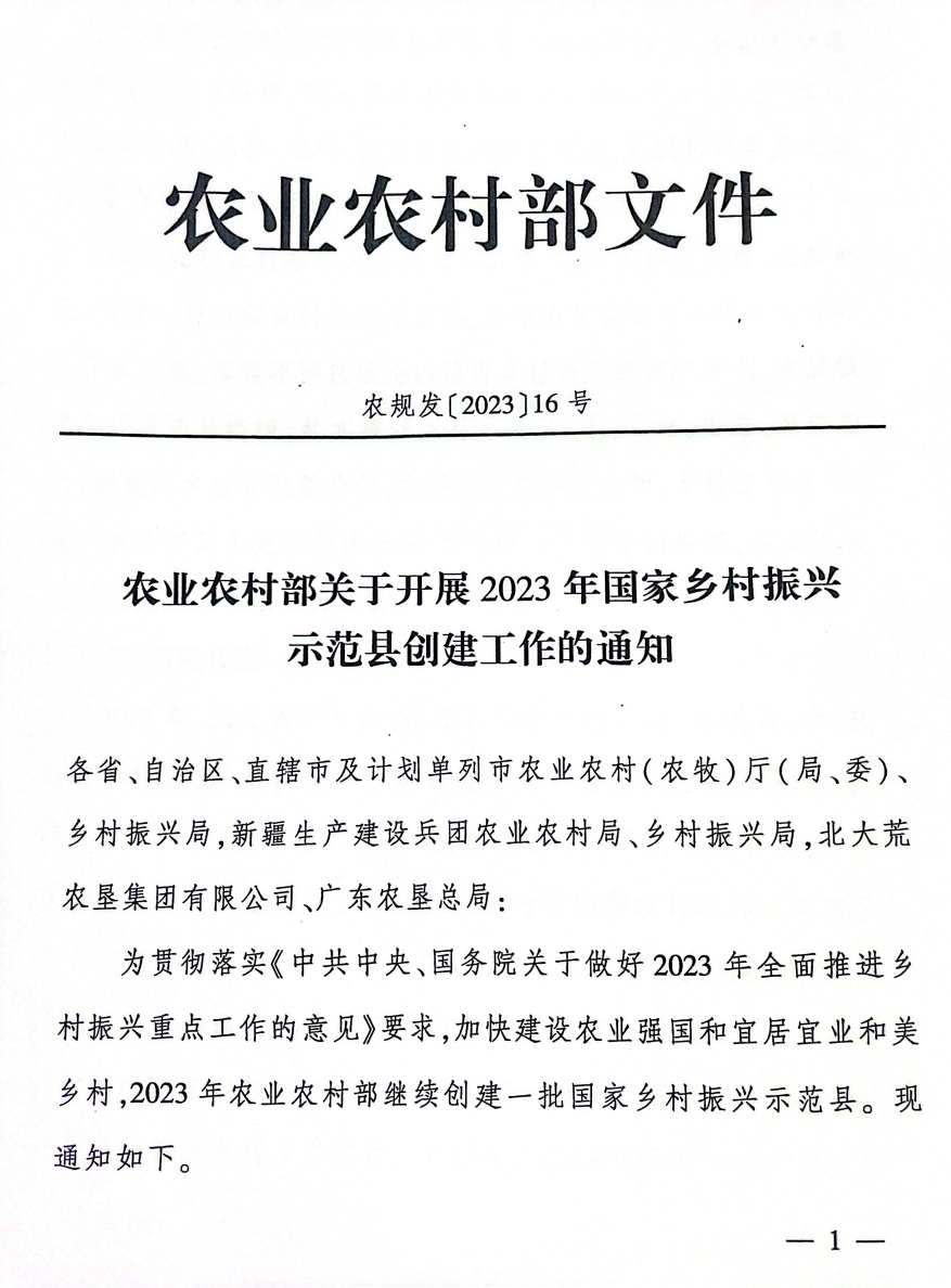 ����(�й���)�����ٷ���վ-LEYU SPORTS