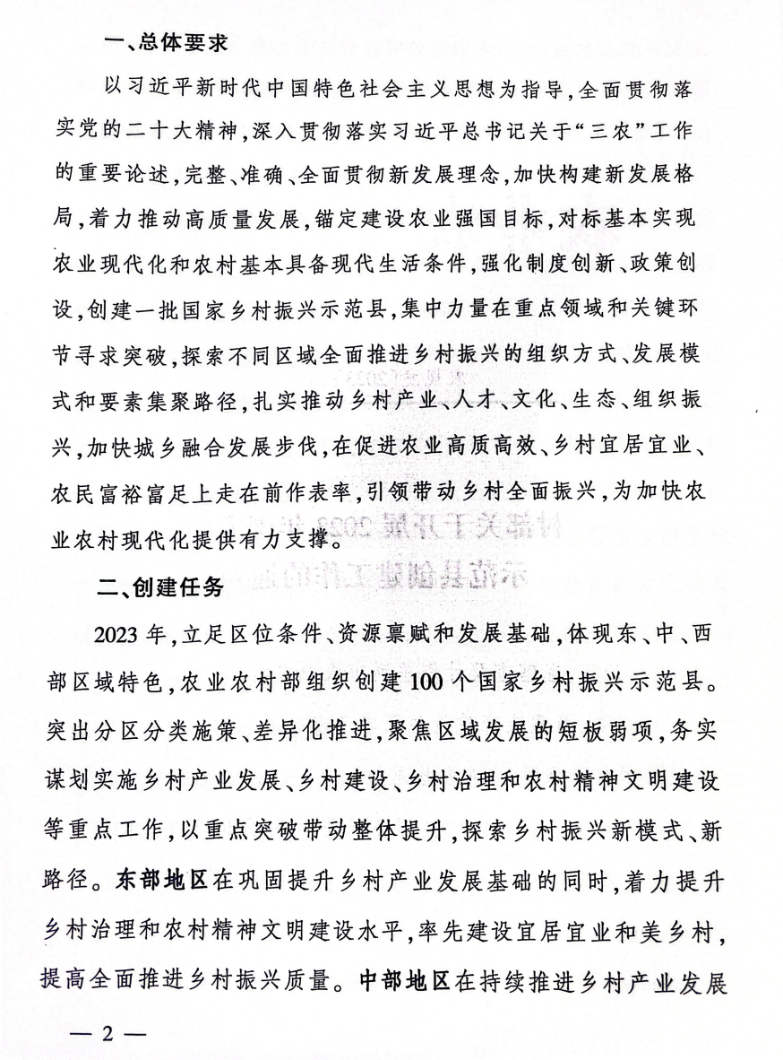 ����(�й���)�����ٷ���վ-LEYU SPORTS