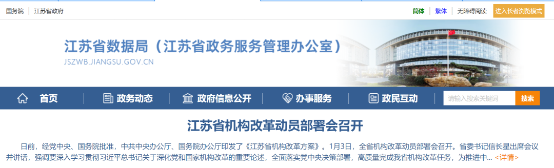 ����(�й���)�����ٷ���վ-LEYU SPORTS