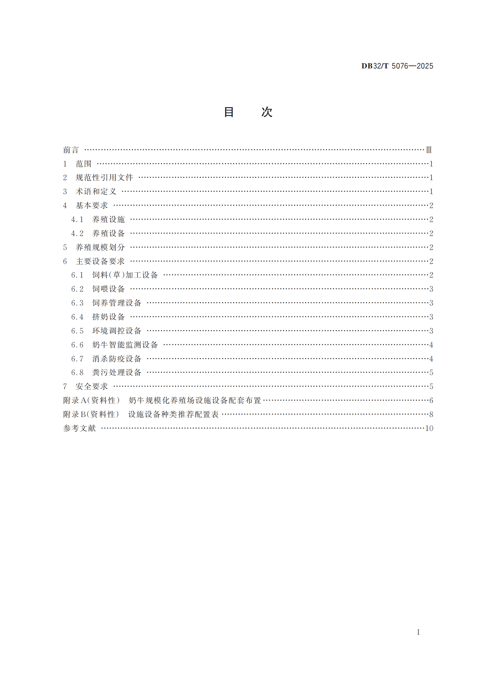 ����(�й���)�����ٷ���վ-LEYU SPORTS