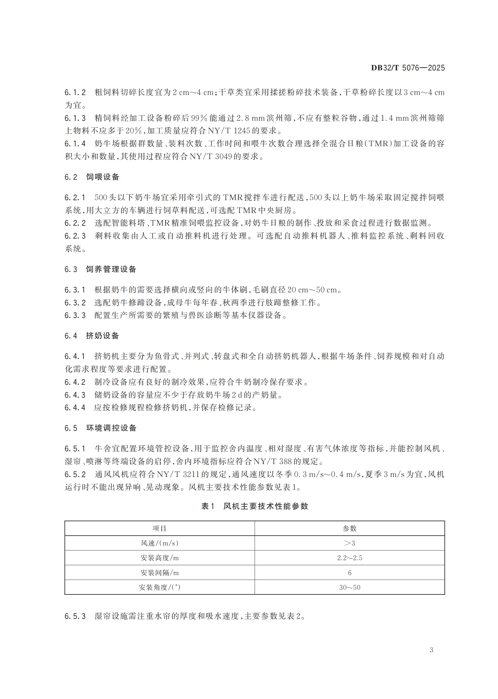 ����(�й���)�����ٷ���վ-LEYU SPORTS