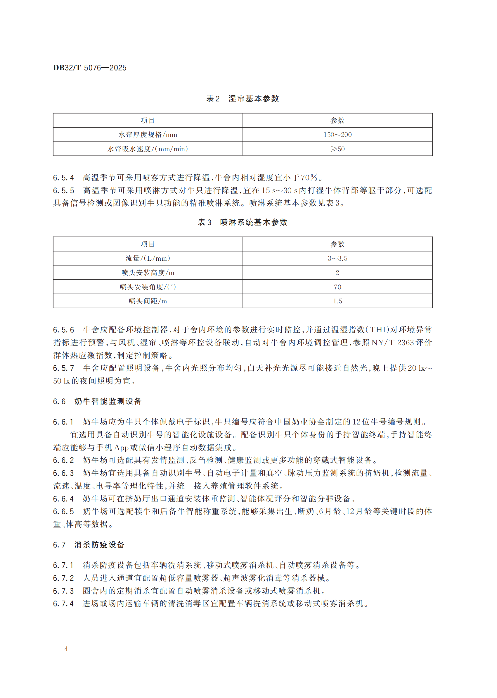 ����(�й���)�����ٷ���վ-LEYU SPORTS