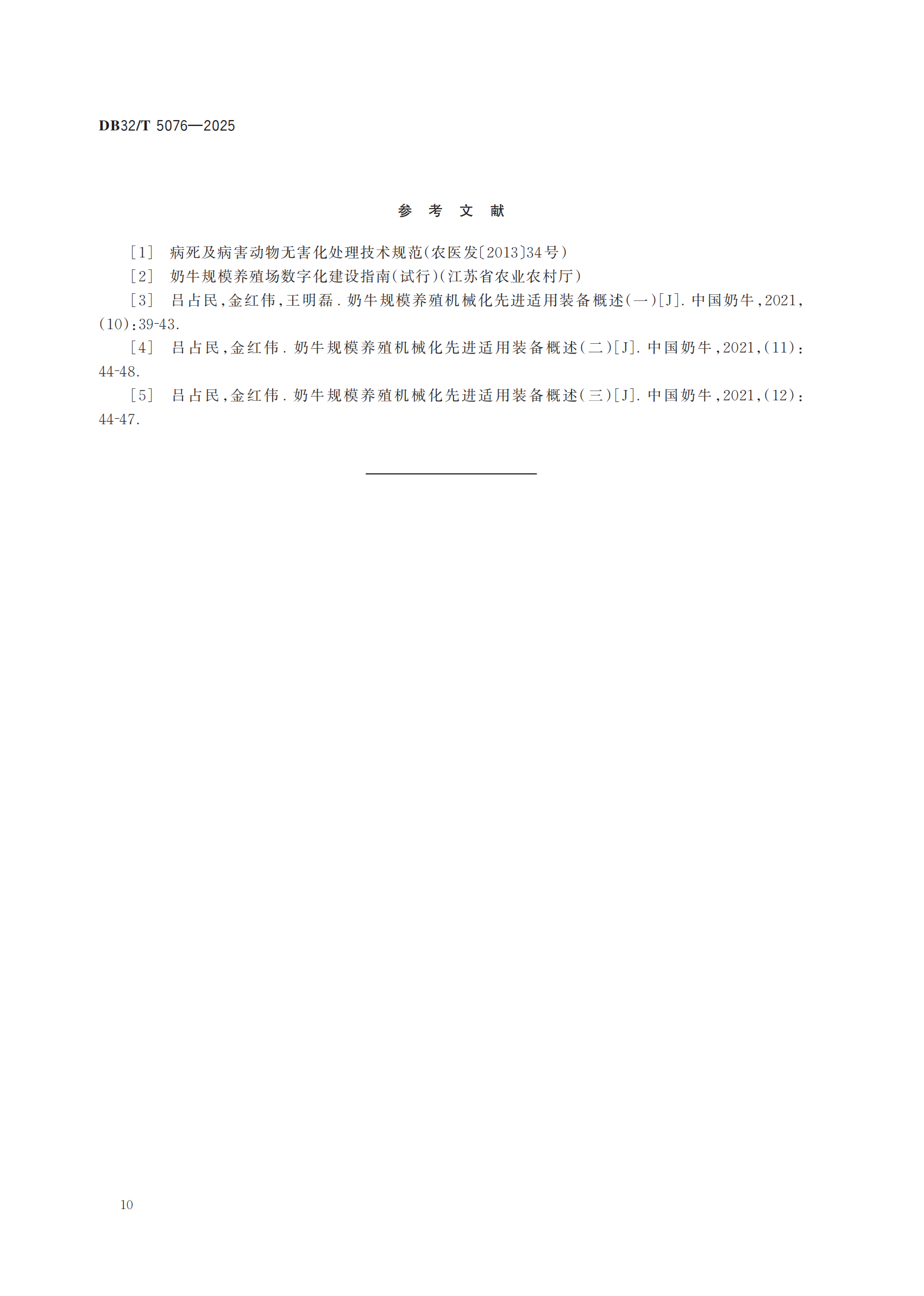 ����(�й���)�����ٷ���վ-LEYU SPORTS