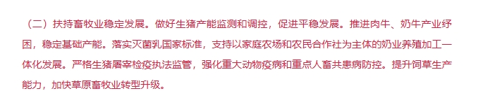 ����(�й���)�����ٷ���վ-LEYU SPORTS