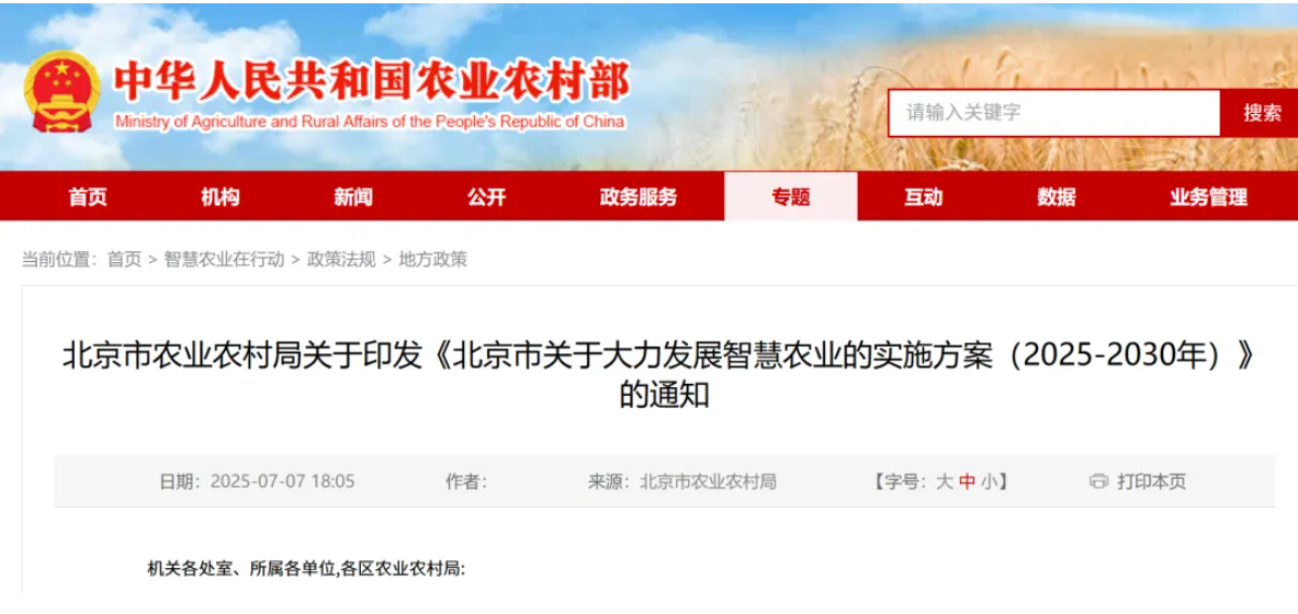 ����(�й���)�����ٷ���վ-LEYU SPORTS