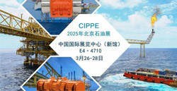 展会预报|388vip太阳集团卧龙邀您共聚CIPPE2025北京石油展